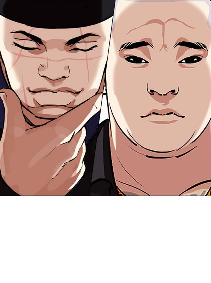 Page 171 of Chapter 330