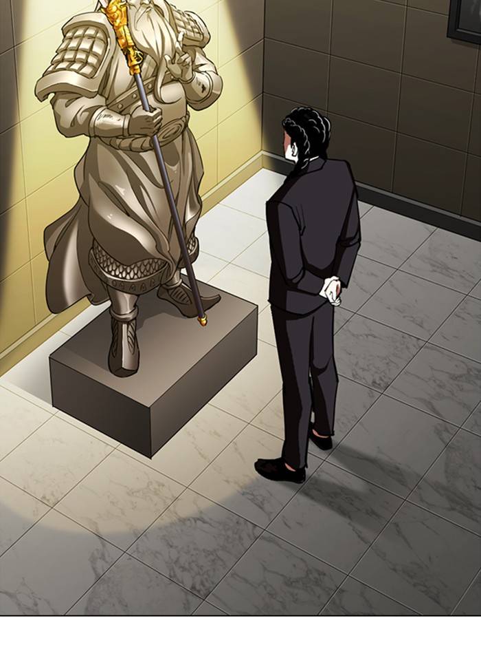 Page 177 of Chapter 330