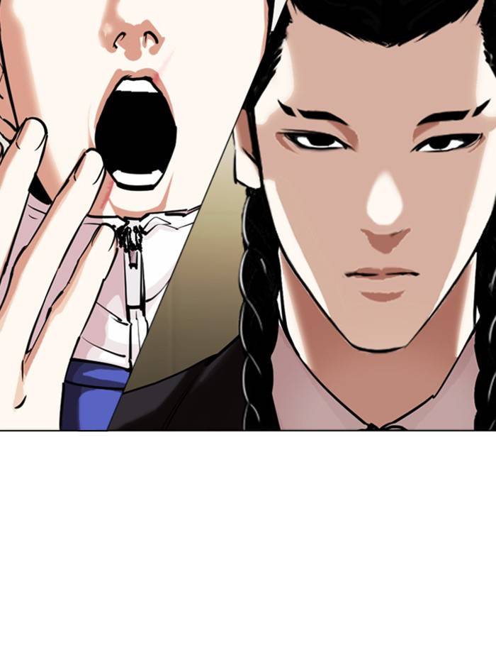 Page 181 of Chapter 330