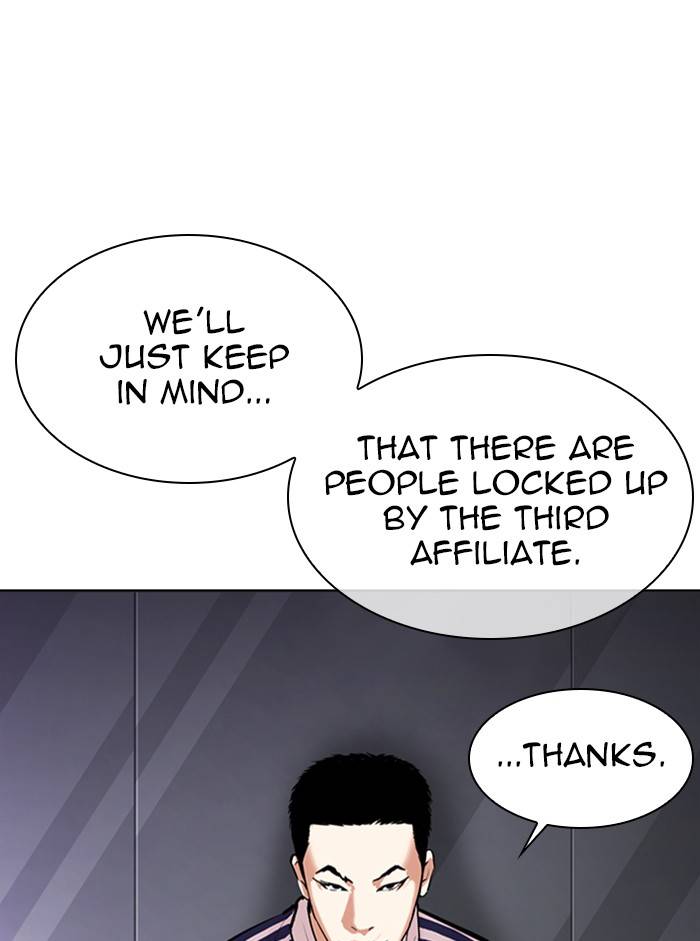 Page 19 of Chapter 330