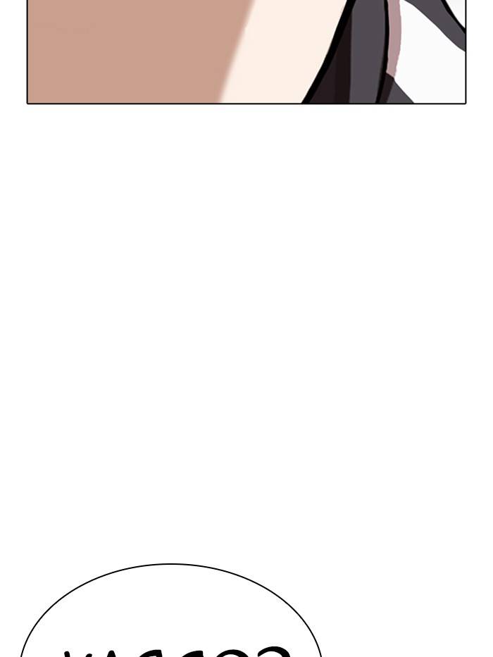 Page 193 of Chapter 330