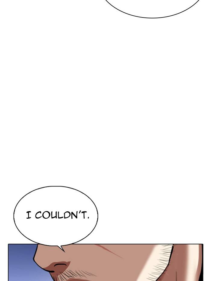 Page 197 of Chapter 330