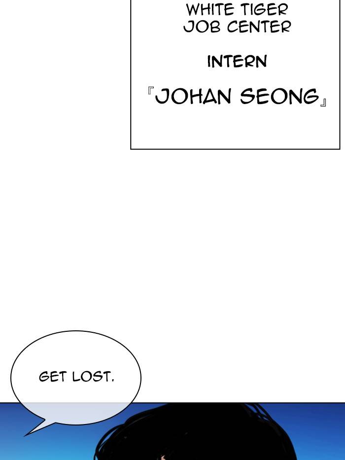 Page 201 of Chapter 330