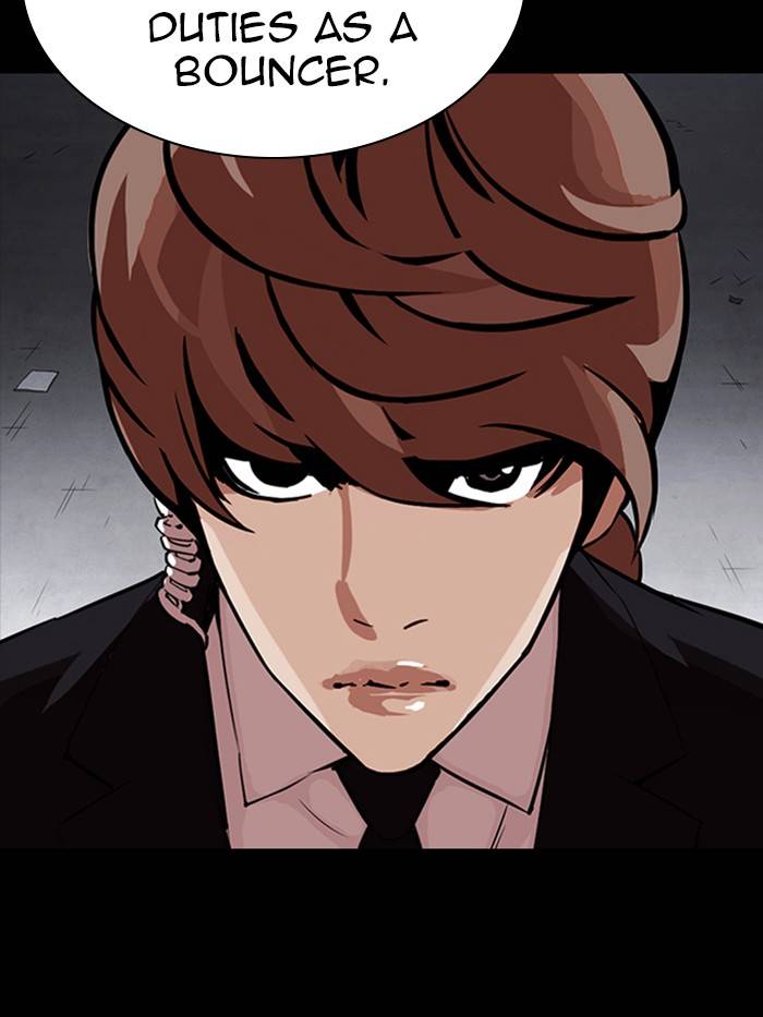 Page 205 of Chapter 330