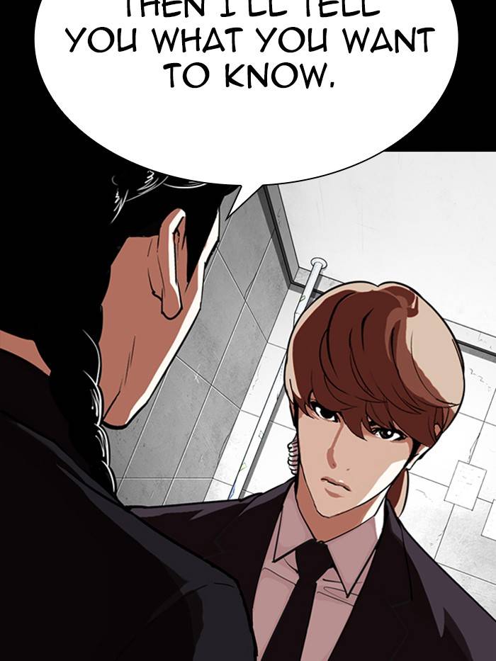 Page 207 of Chapter 330