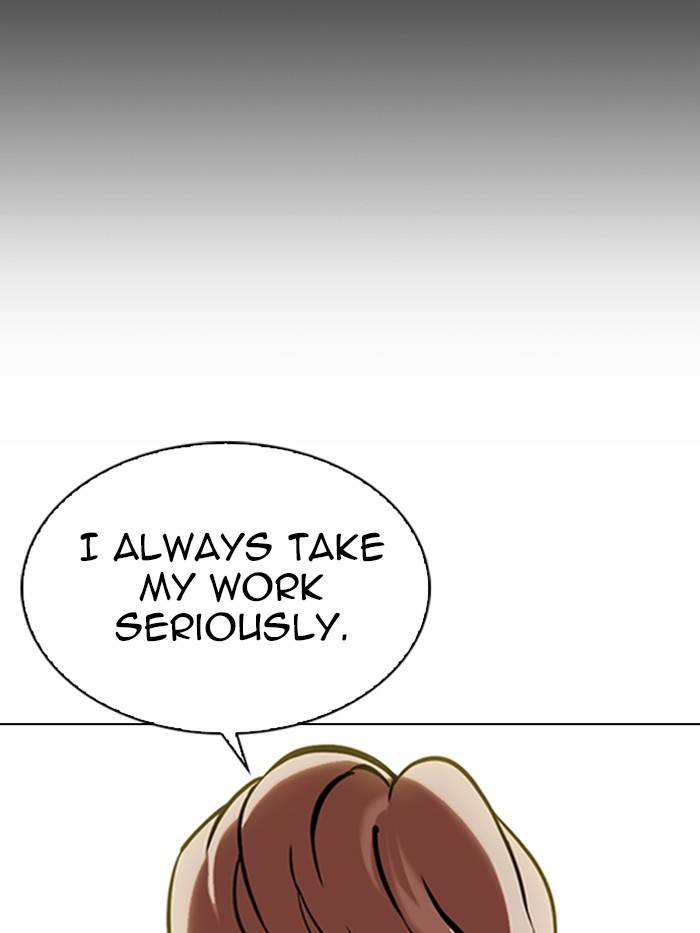 Page 209 of Chapter 330