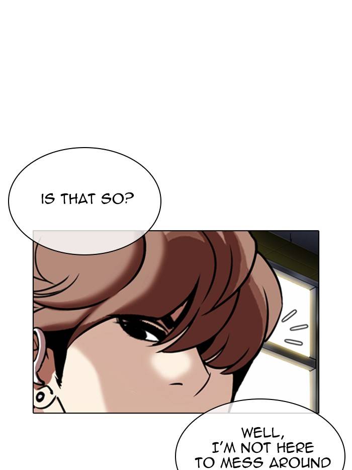 Page 211 of Chapter 330