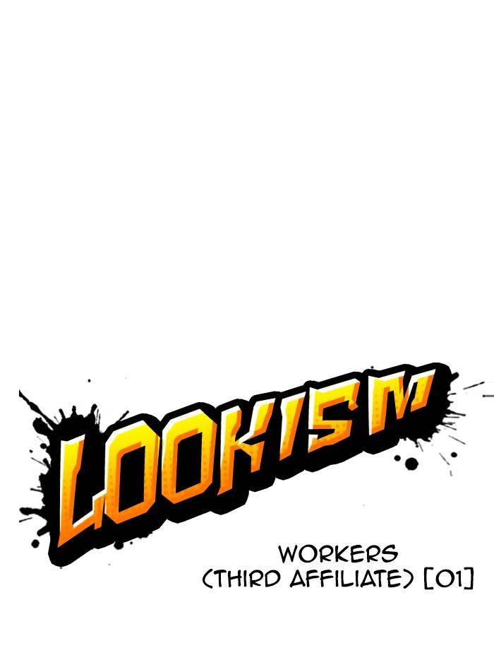 Page 25 of Chapter 330