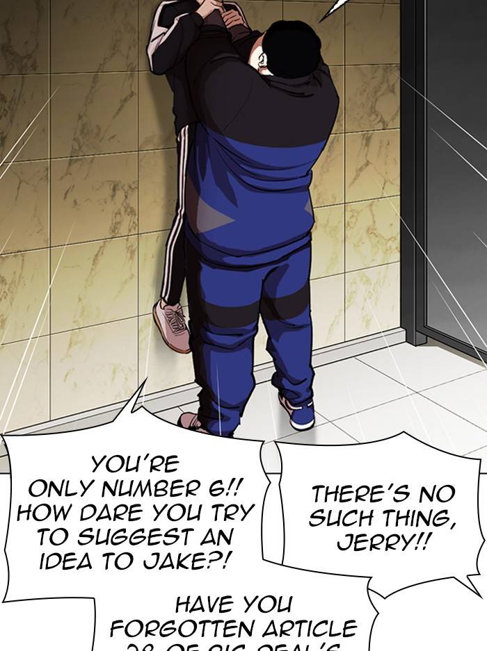 Page 47 of Chapter 330