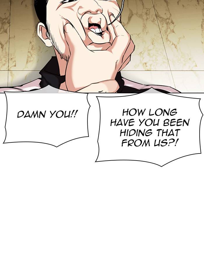 Page 49 of Chapter 330