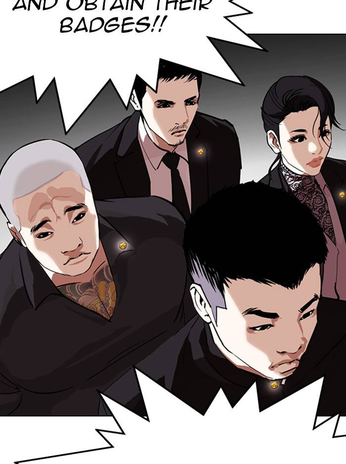 Page 58 of Chapter 330
