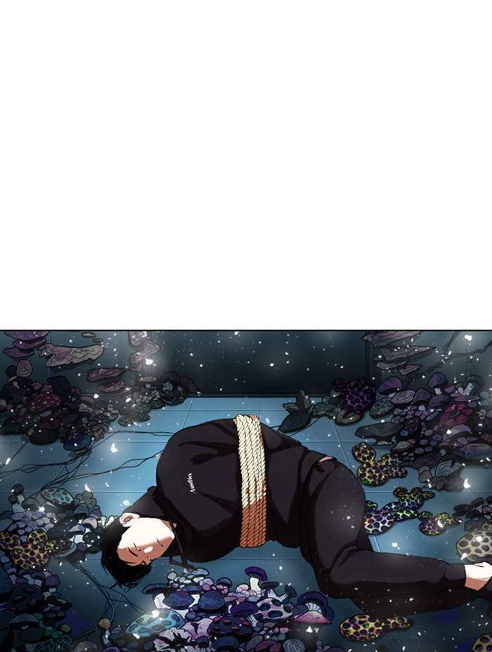 Page 80 of Chapter 330