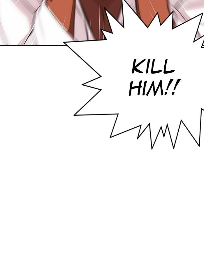 Page 84 of Chapter 330