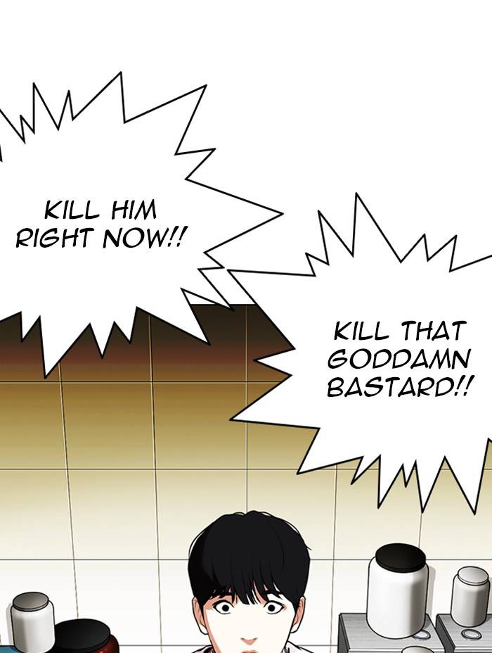 Page 85 of Chapter 330