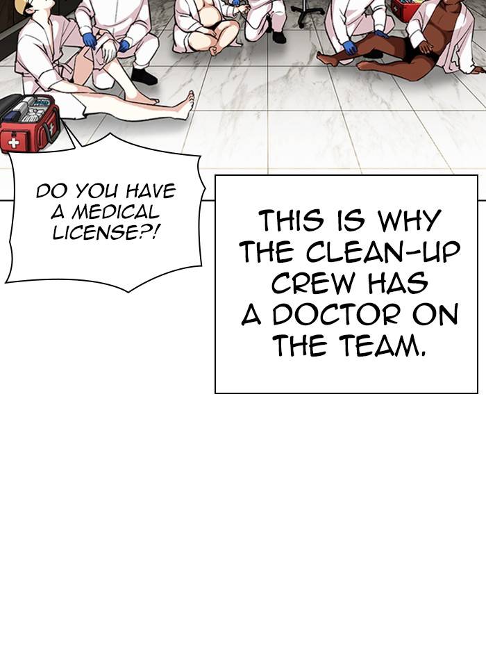 Page 88 of Chapter 330