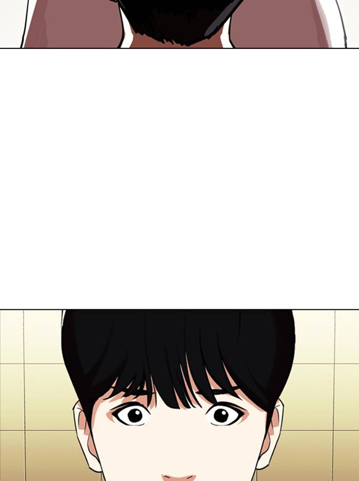 Page 3 of Chapter 331