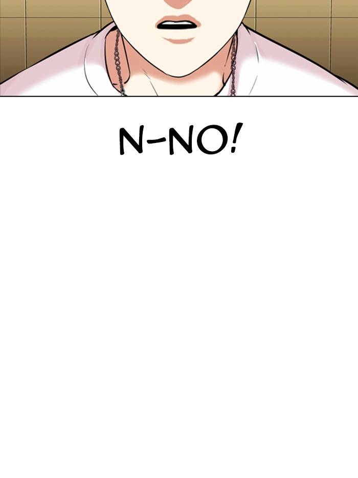Page 4 of Chapter 331