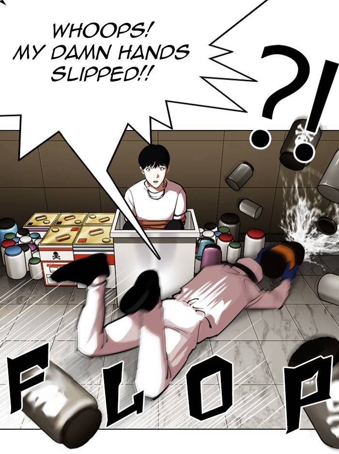 Page 7 of Chapter 331