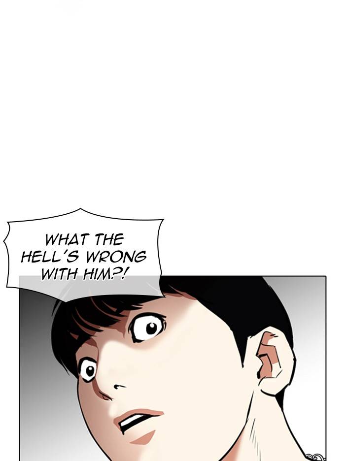 Page 8 of Chapter 331