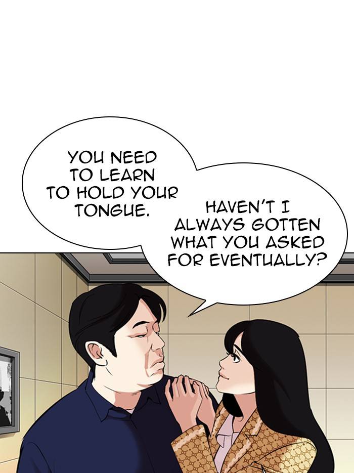 Page 105 of Chapter 331