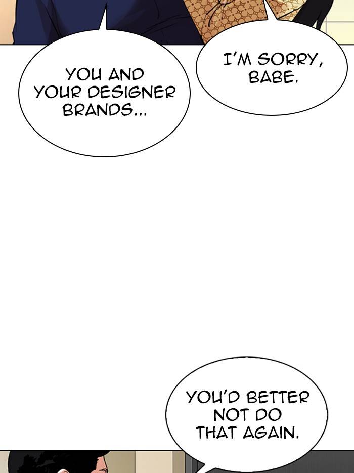 Page 106 of Chapter 331