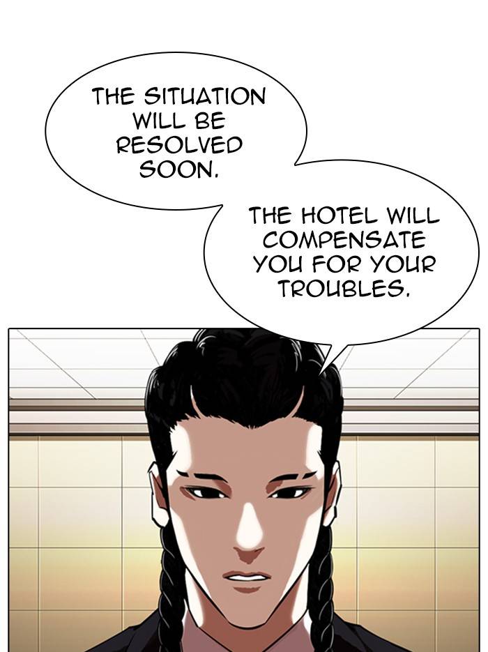 Page 112 of Chapter 331
