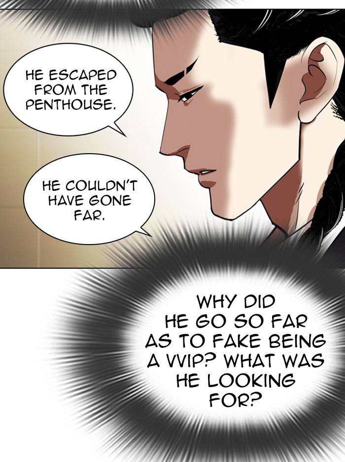 Page 117 of Chapter 331