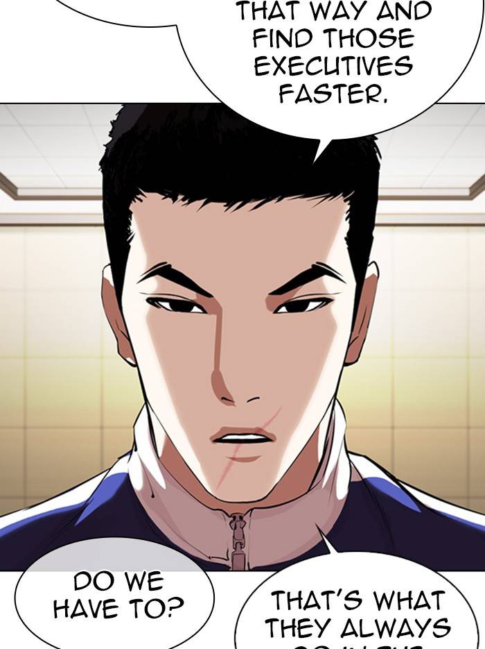 Page 121 of Chapter 331