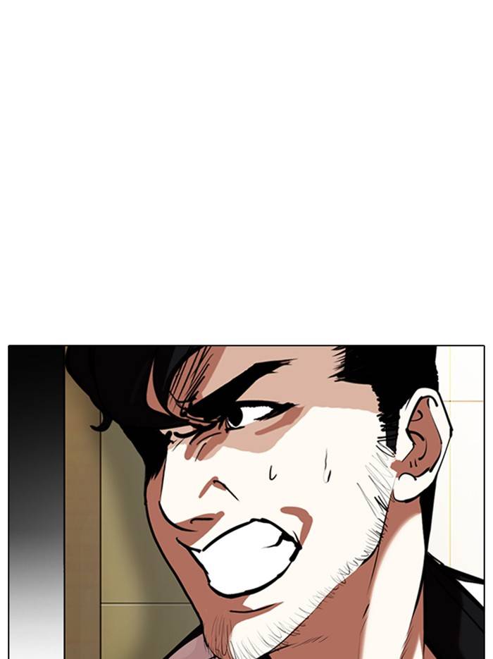 Page 125 of Chapter 331