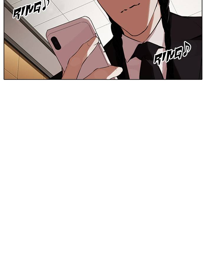 Page 138 of Chapter 331