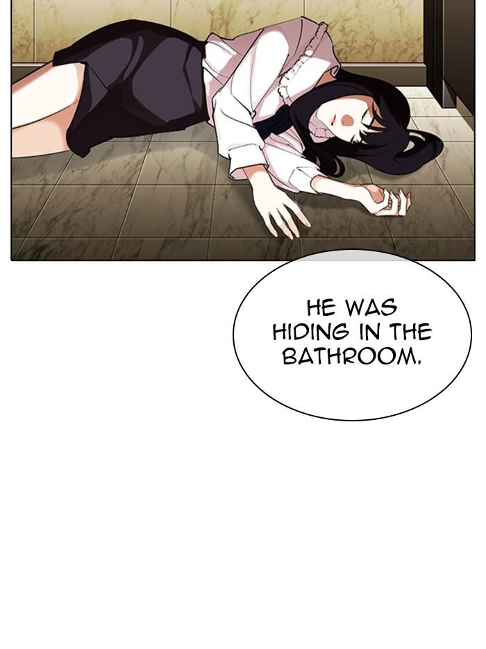 Page 142 of Chapter 331