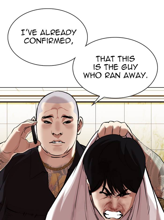 Page 143 of Chapter 331