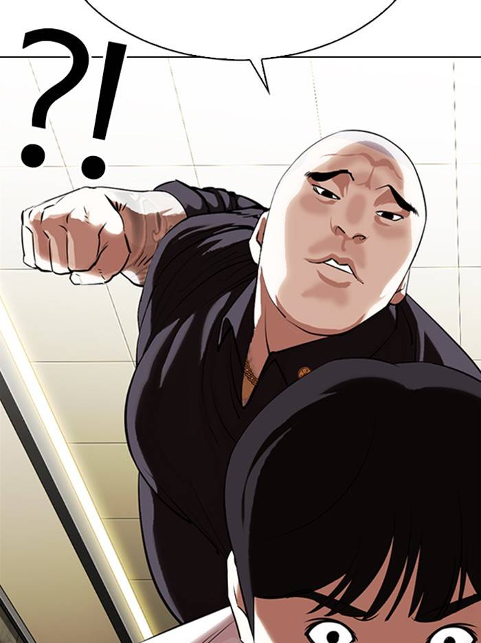 Page 147 of Chapter 331