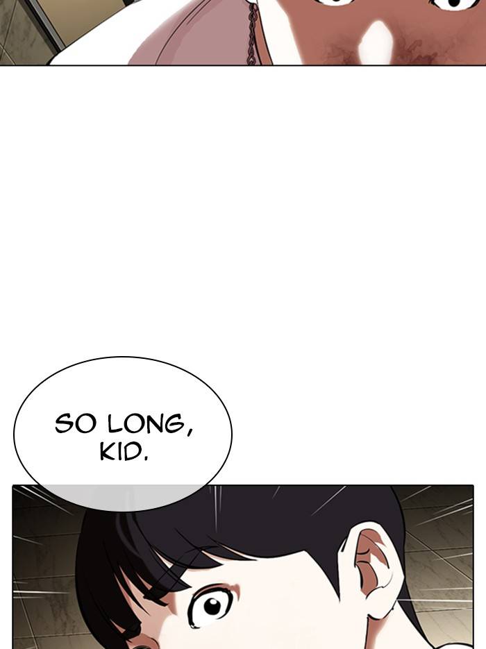 Page 148 of Chapter 331