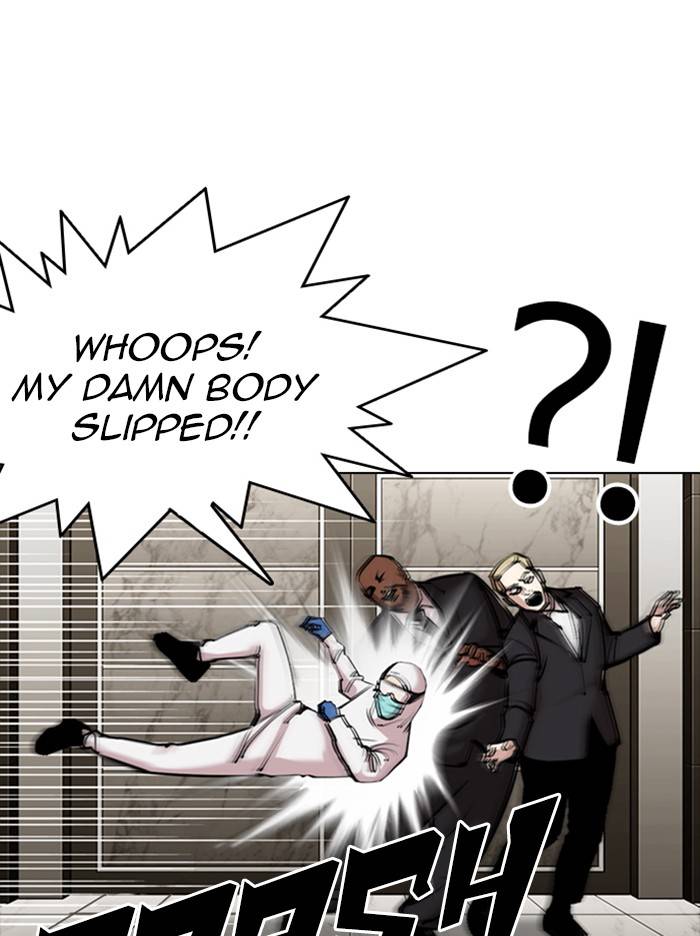 Page 15 of Chapter 331