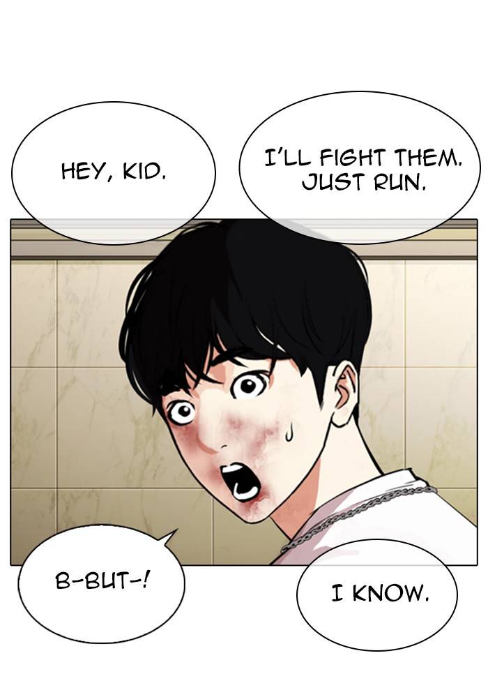 Page 158 of Chapter 331