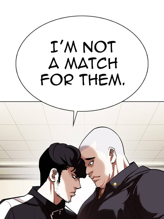 Page 160 of Chapter 331