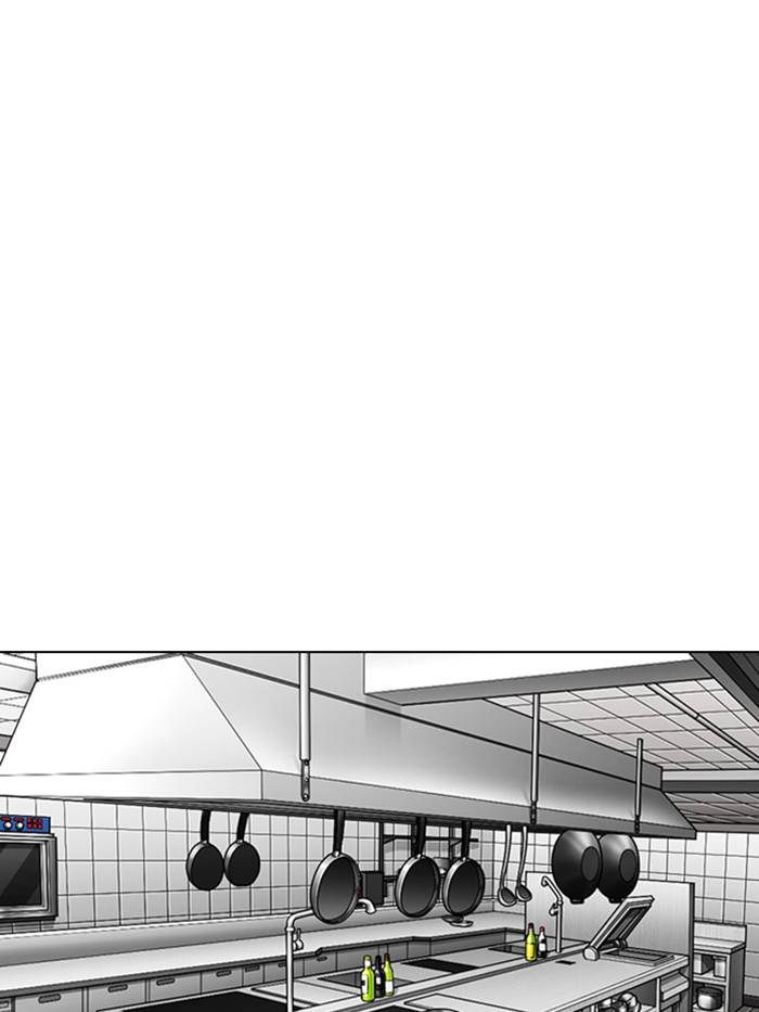 Page 168 of Chapter 331