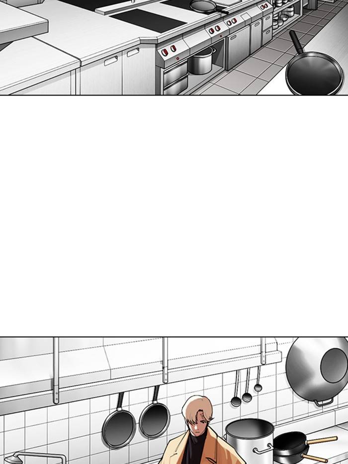 Page 169 of Chapter 331