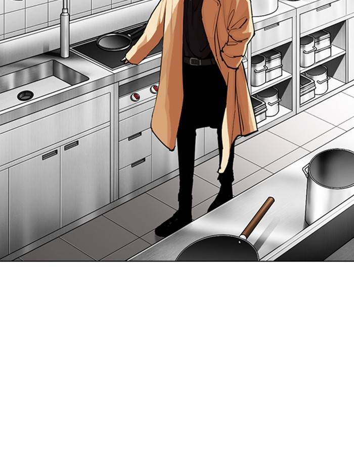 Page 170 of Chapter 331