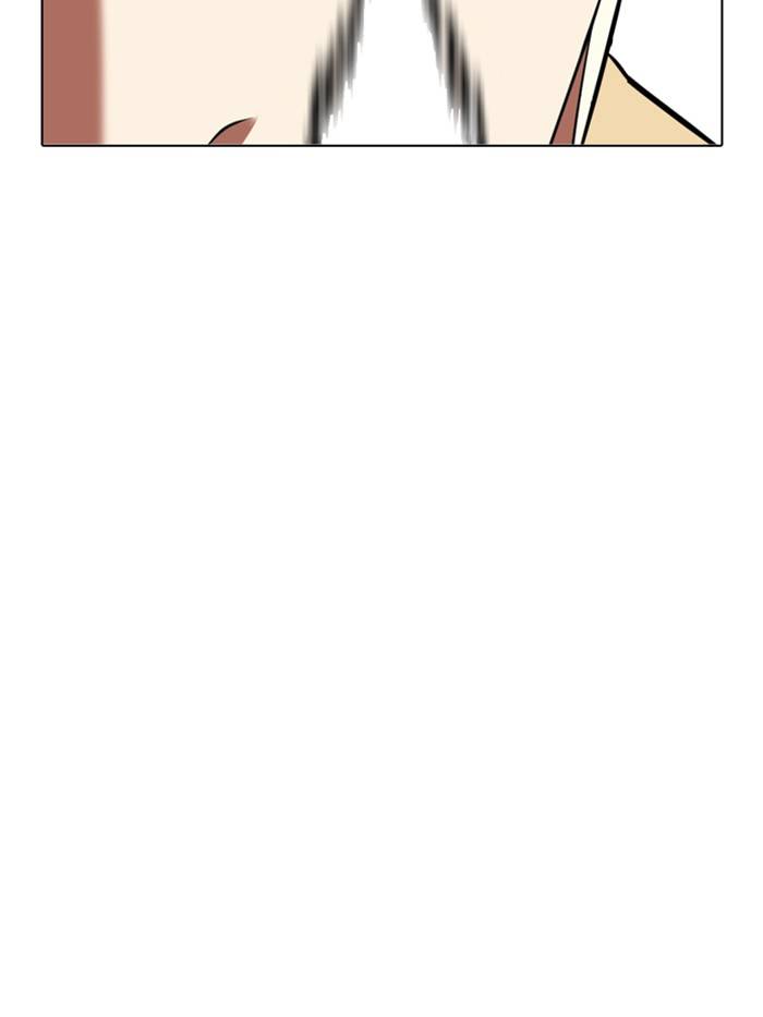 Page 172 of Chapter 331