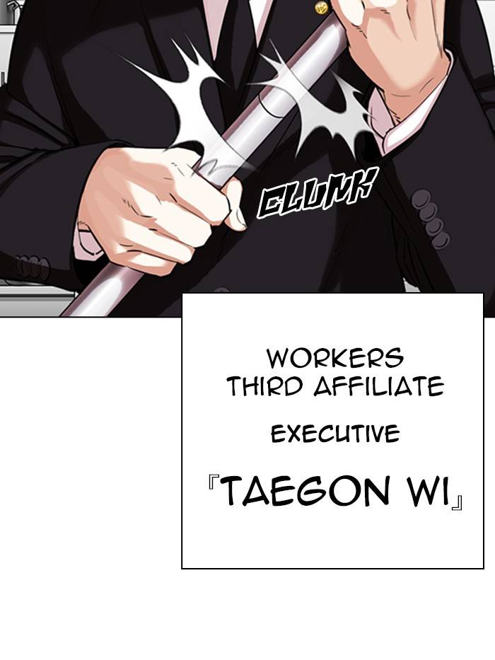 Page 178 of Chapter 331