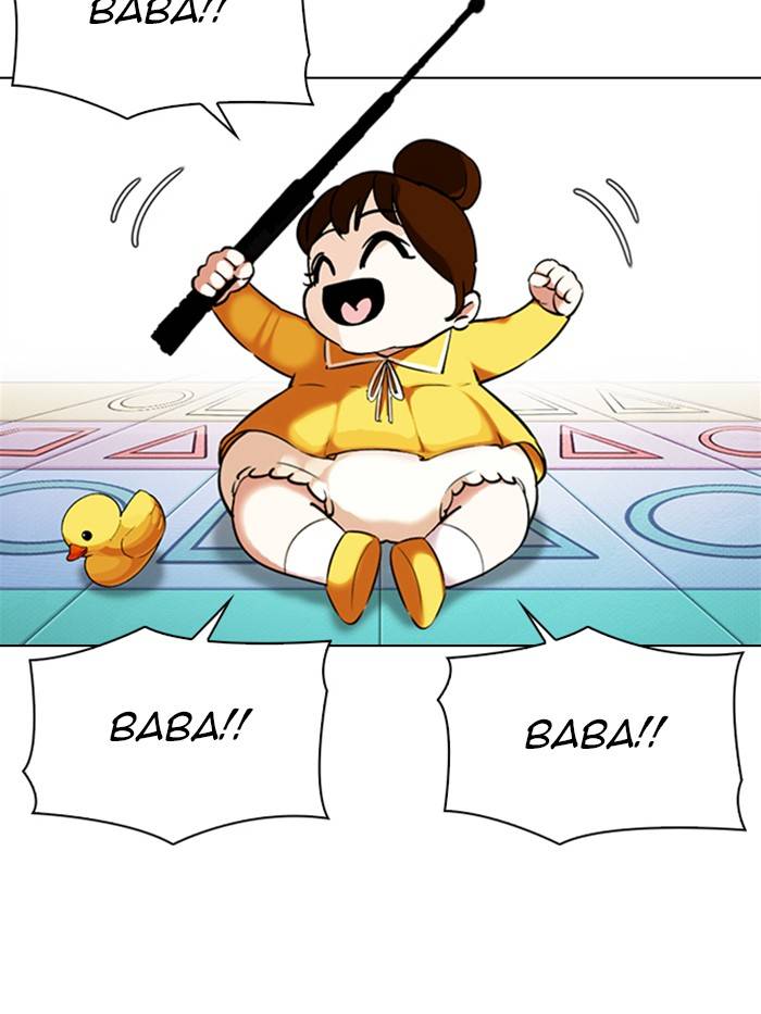 Page 183 of Chapter 331