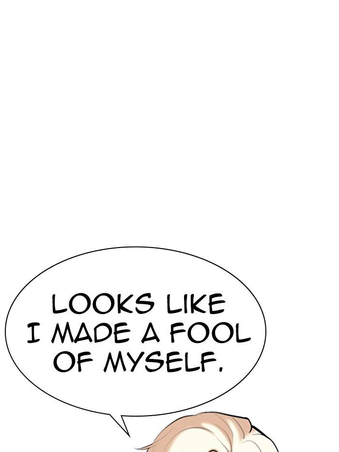 Page 184 of Chapter 331