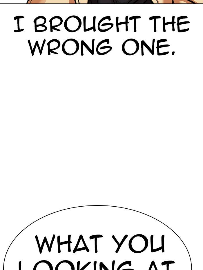 Page 186 of Chapter 331