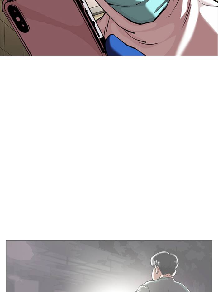 Page 20 of Chapter 331