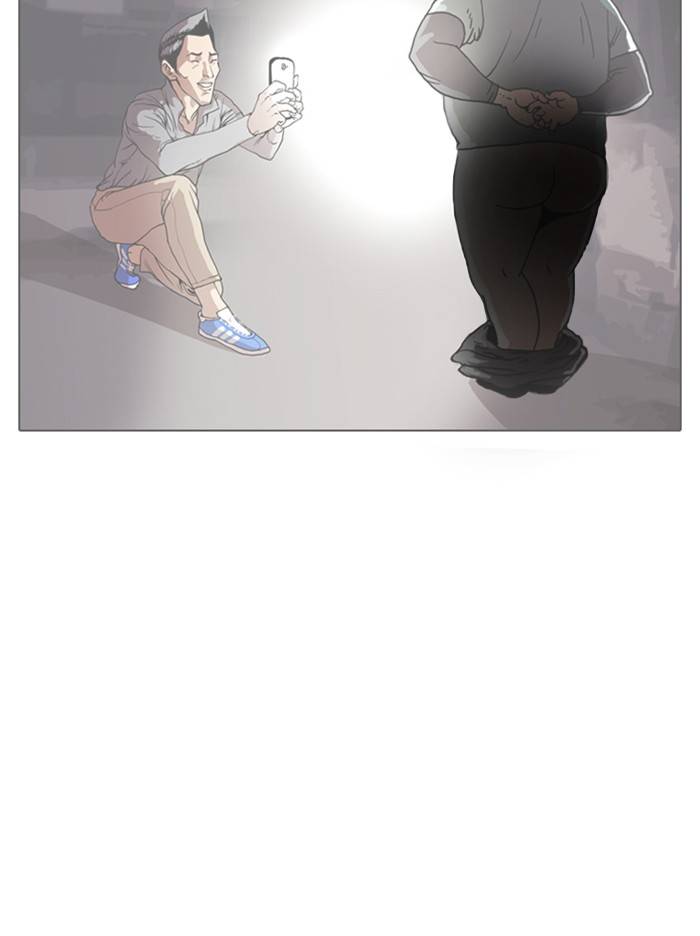 Page 21 of Chapter 331