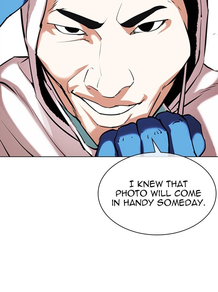 Page 23 of Chapter 331