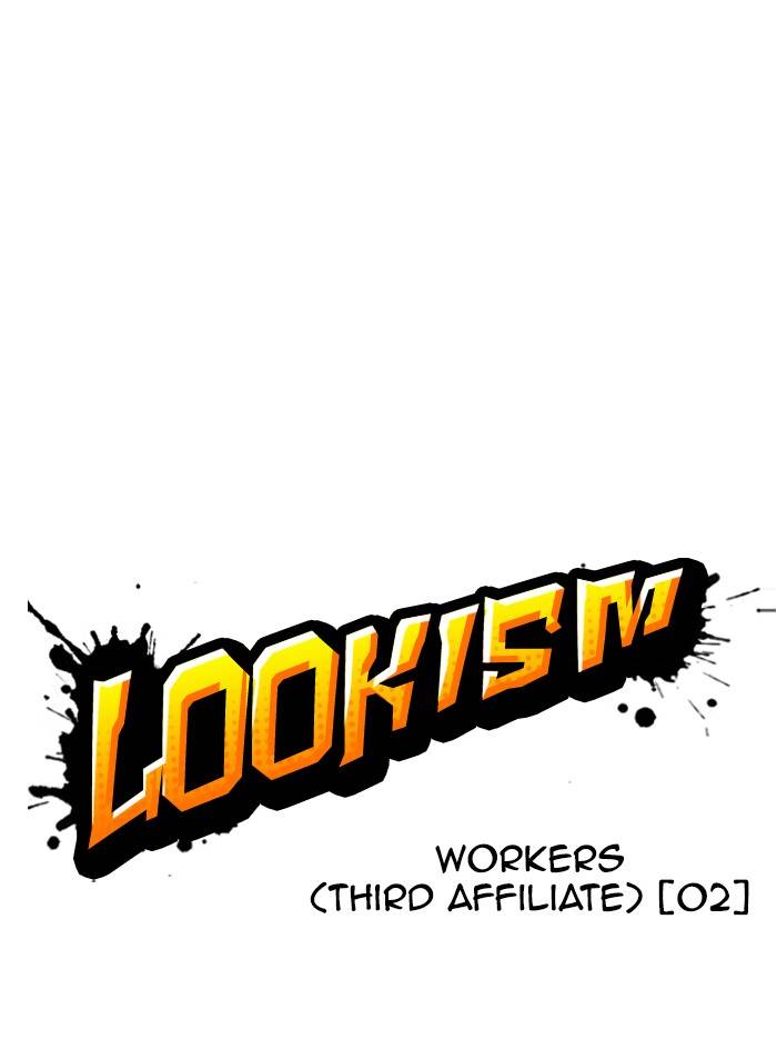 Page 33 of Chapter 331