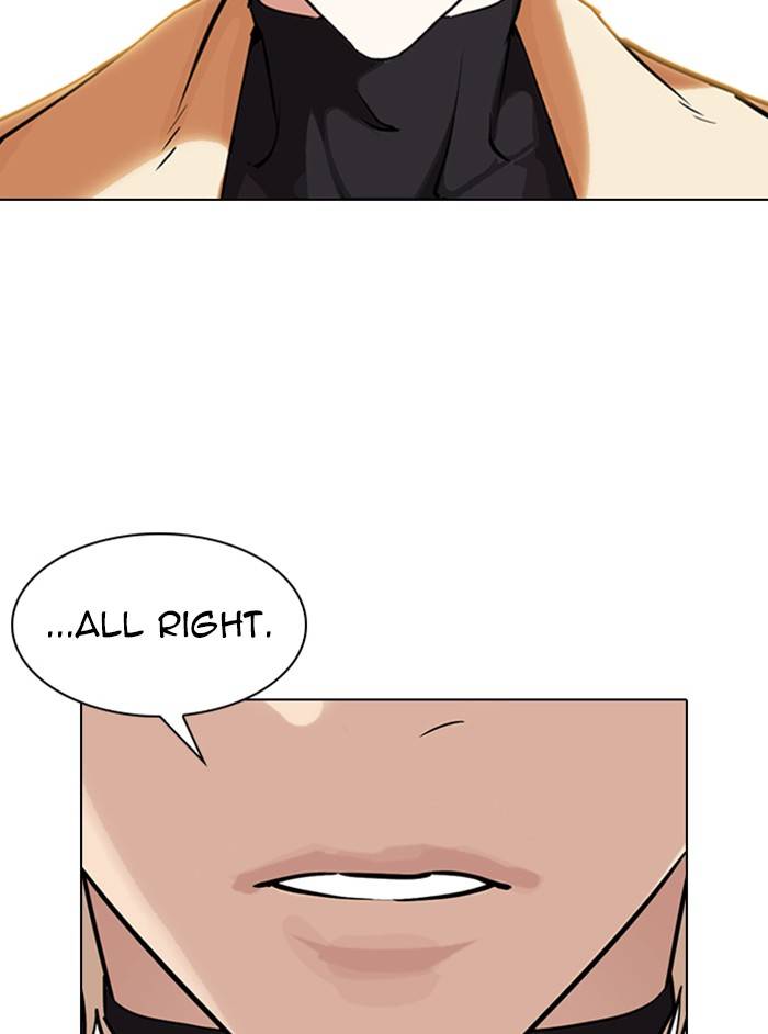 Page 69 of Chapter 331